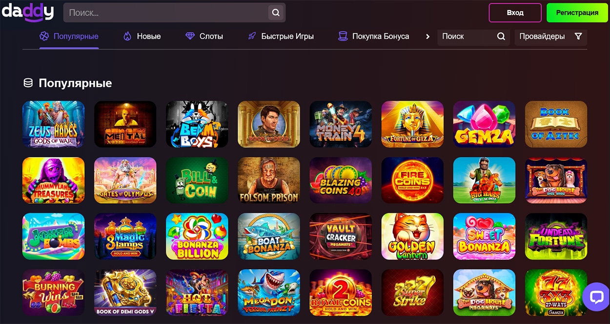 Как выбрать игровые автоматы онлайн?. 